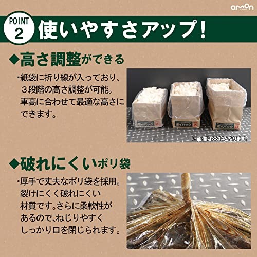 Amon Poi Pack 6.5L – A bag-type waste oil disposal material that is easy to