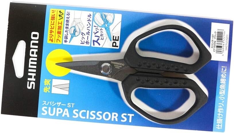 Shimano-Supa Scissor ST Line Cutters-(Sharp Tip)CT522Q-Black-made JP- from Japan