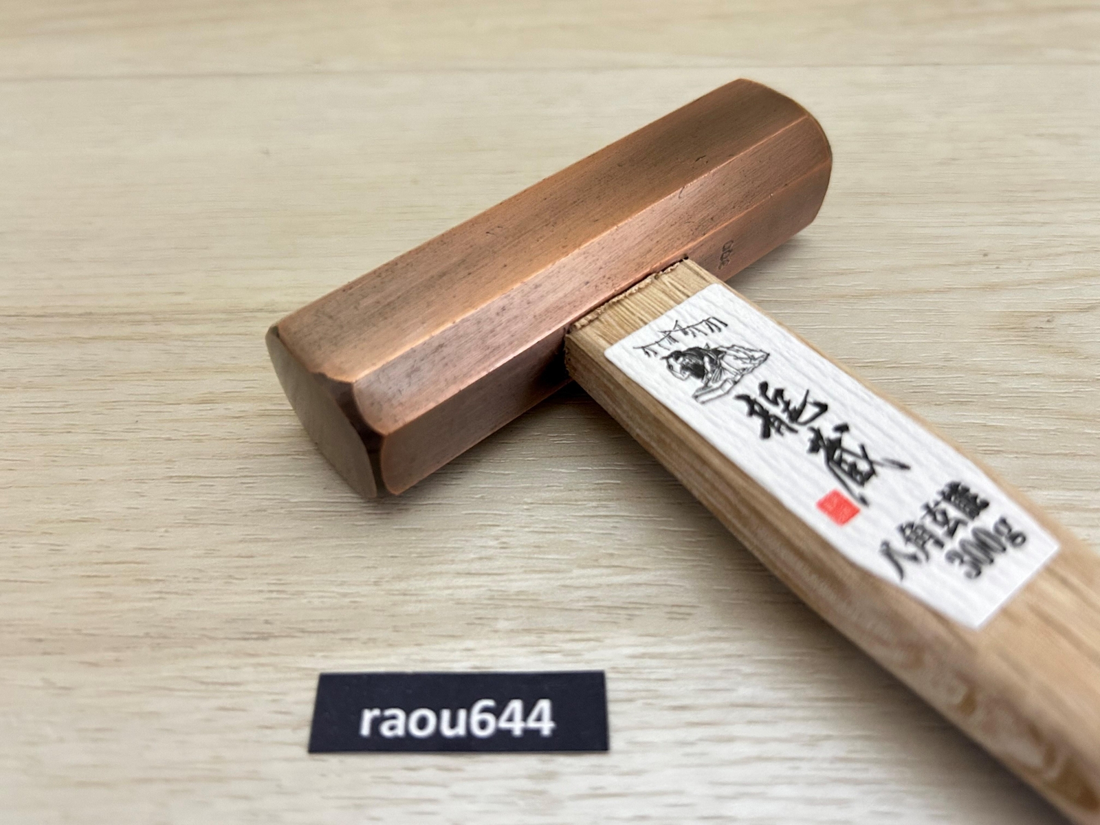 KAKURI RYUZO 41210 Bronze Octagonal Genno 300g Hammer Made in Japan
