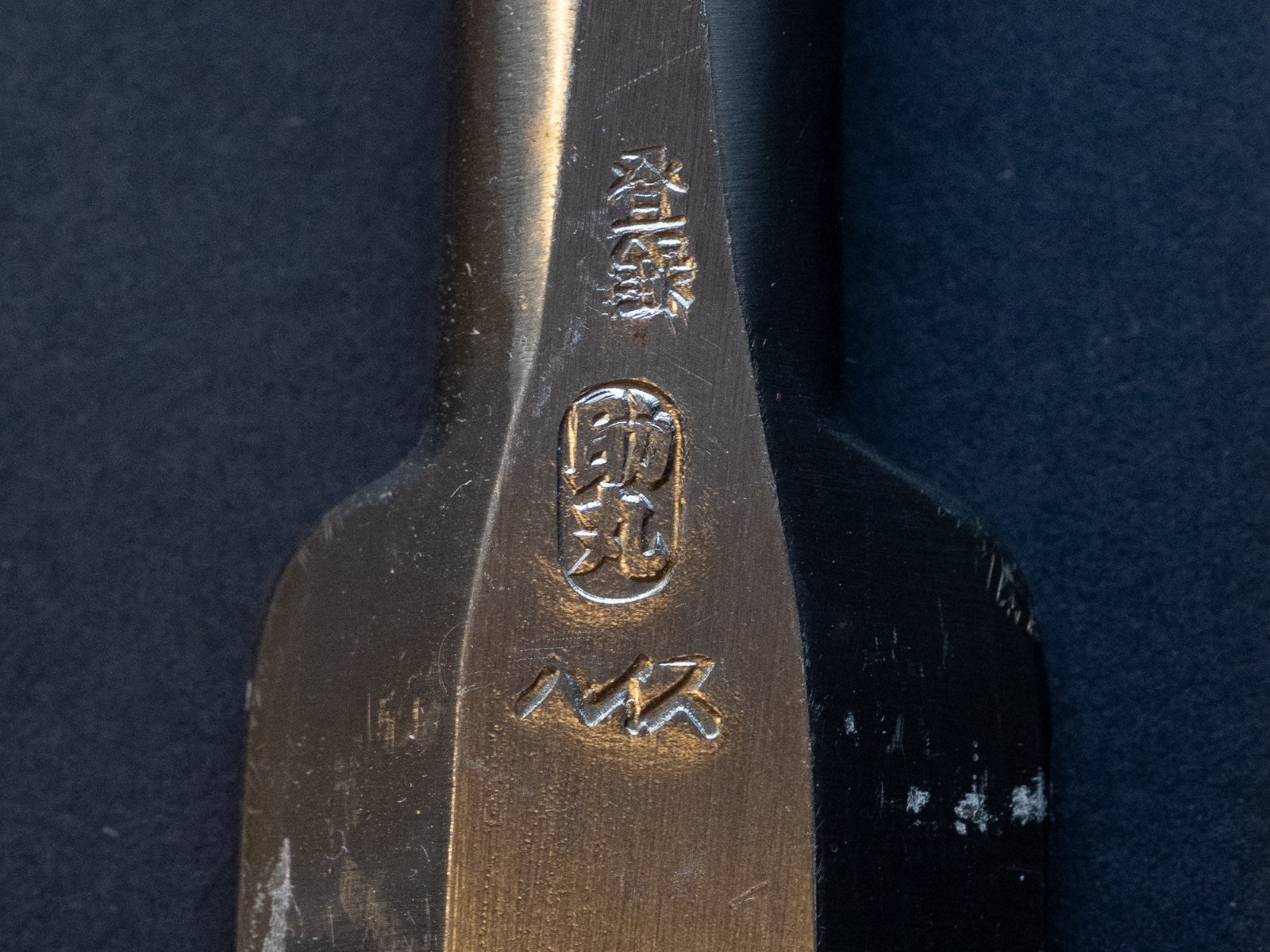 Sukemaru 助丸 30mm Japanese Framing Chisel Tataki Atsu 300mm HSS High-Speed Steel