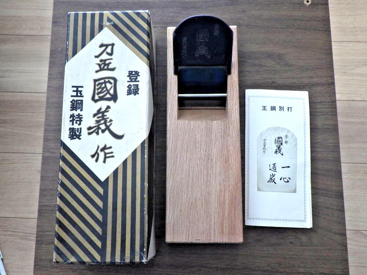 Kuniyoshi Shigeaki Kanna Japanese Smoothing Hand Plane Tamahagane 72mm Unused