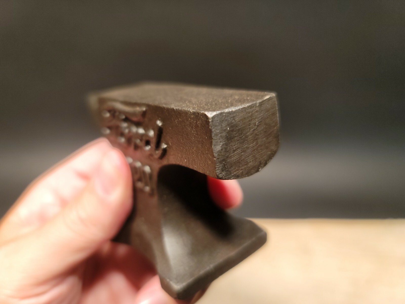 Vintage Antique Style Cast Iron Ford Miniature Anvil