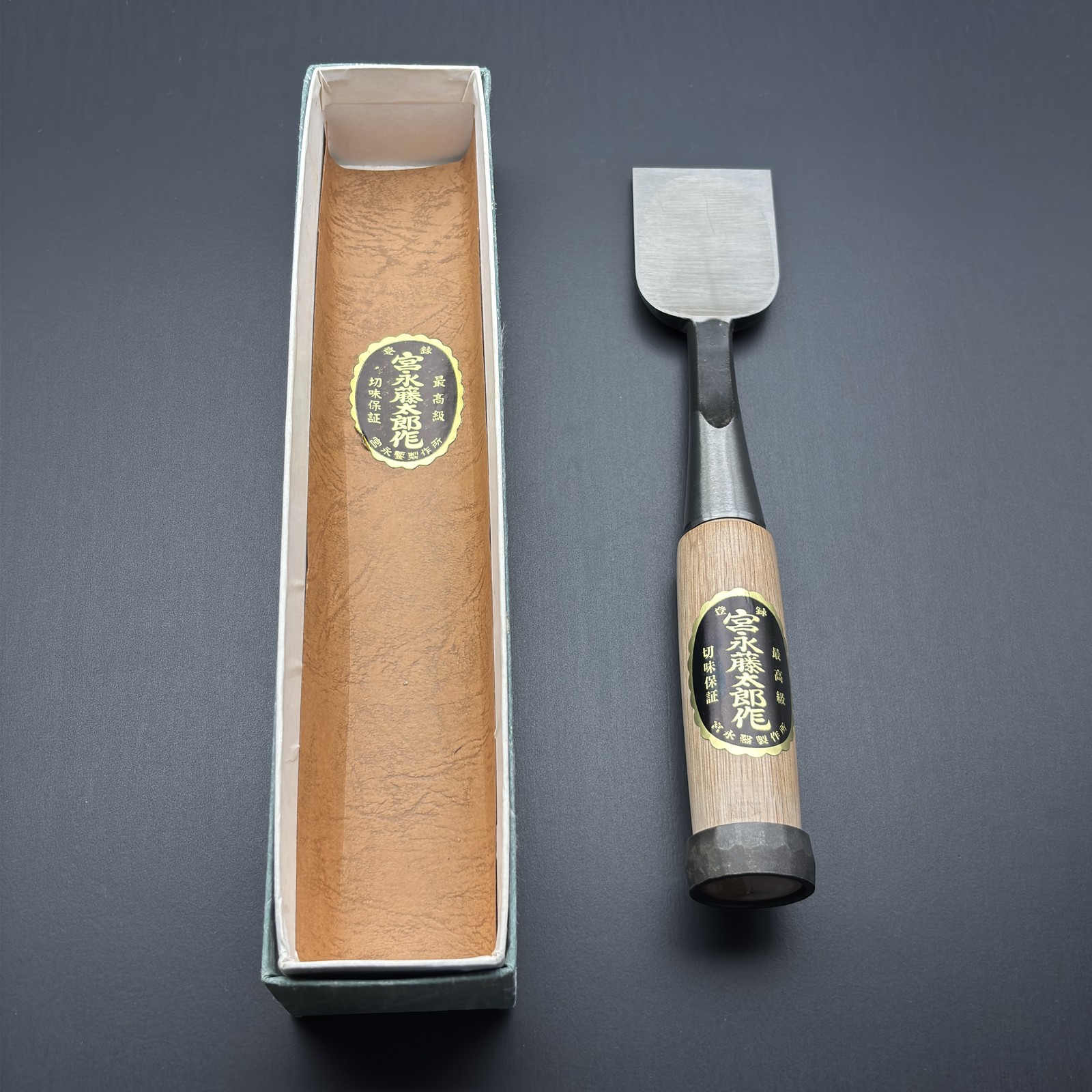 Miyanaga 宮永藤太郎 42mm Japanese Nomi Chisel Carpentry Aogami Blue Steel Vintage