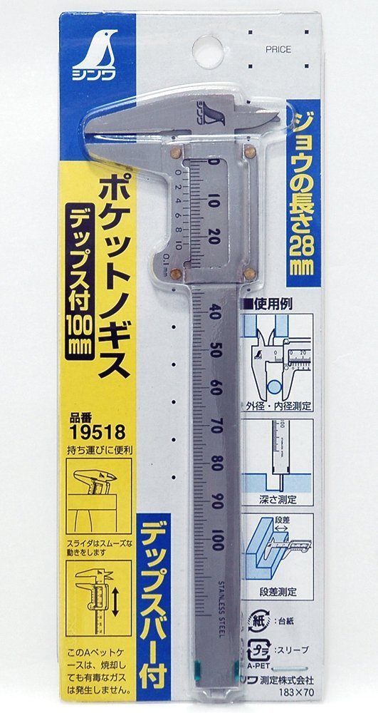Japanese Centimeter Ruler Vernier Caliper Scale Carpentry Tool Shinwa Nogisu