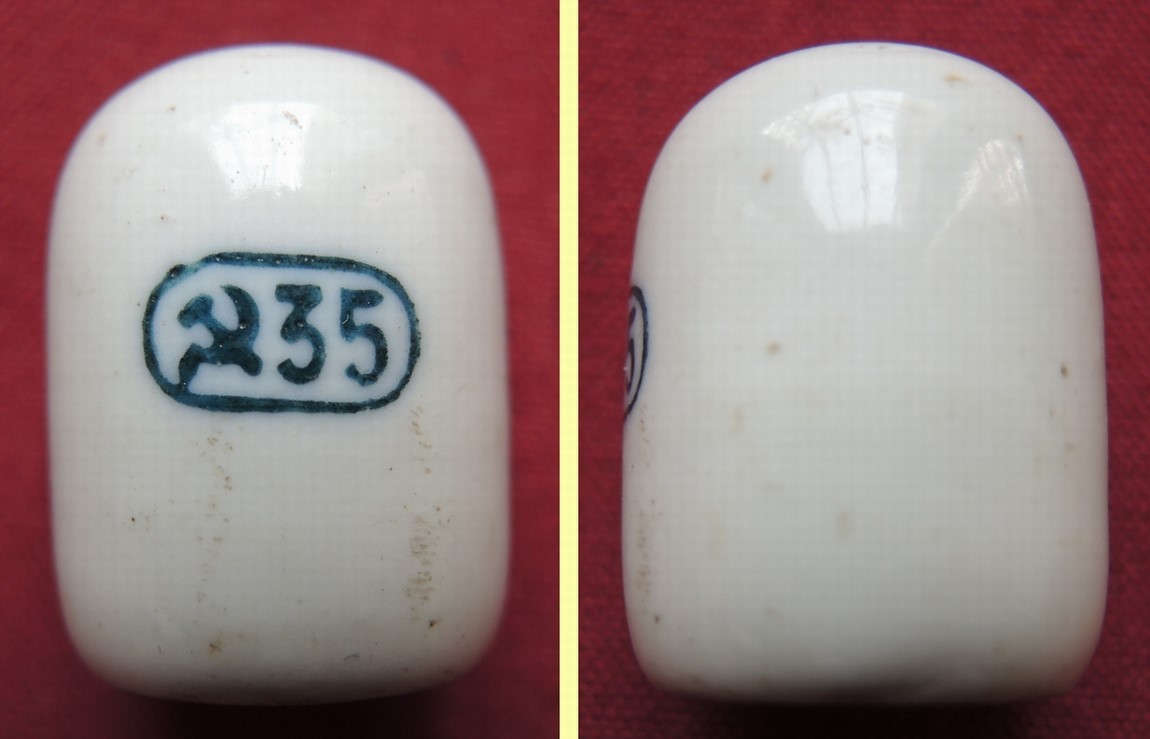 USSR 20 grams WEIGHT with SICKLE HAMMER 1935 PORCELAIN Ceramic Vintage Soviet