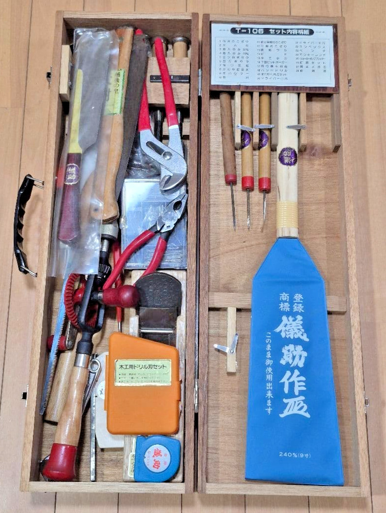 Japan Vintage Gisuke Carpenter Tool set Hand plane Hand saw Chisel With case #1