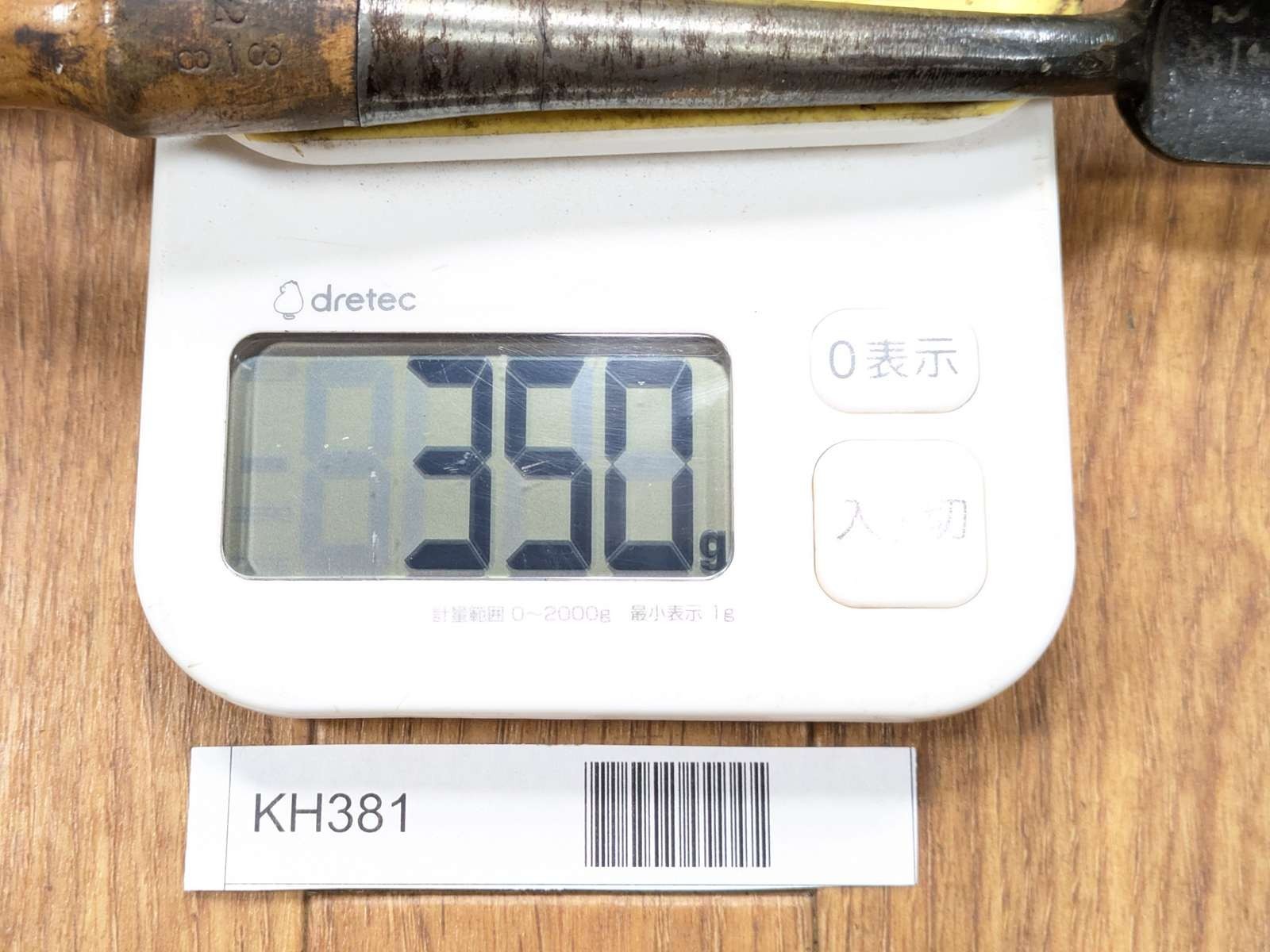 Japanese vintage chisel Tsuki (Kote) Nomi Japan Signed Vintage 26.19mm KH381