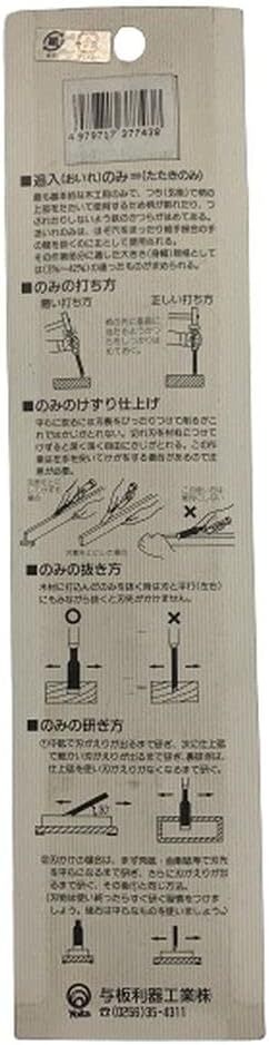 Tokichiro driving chisel red oak handle 21mm