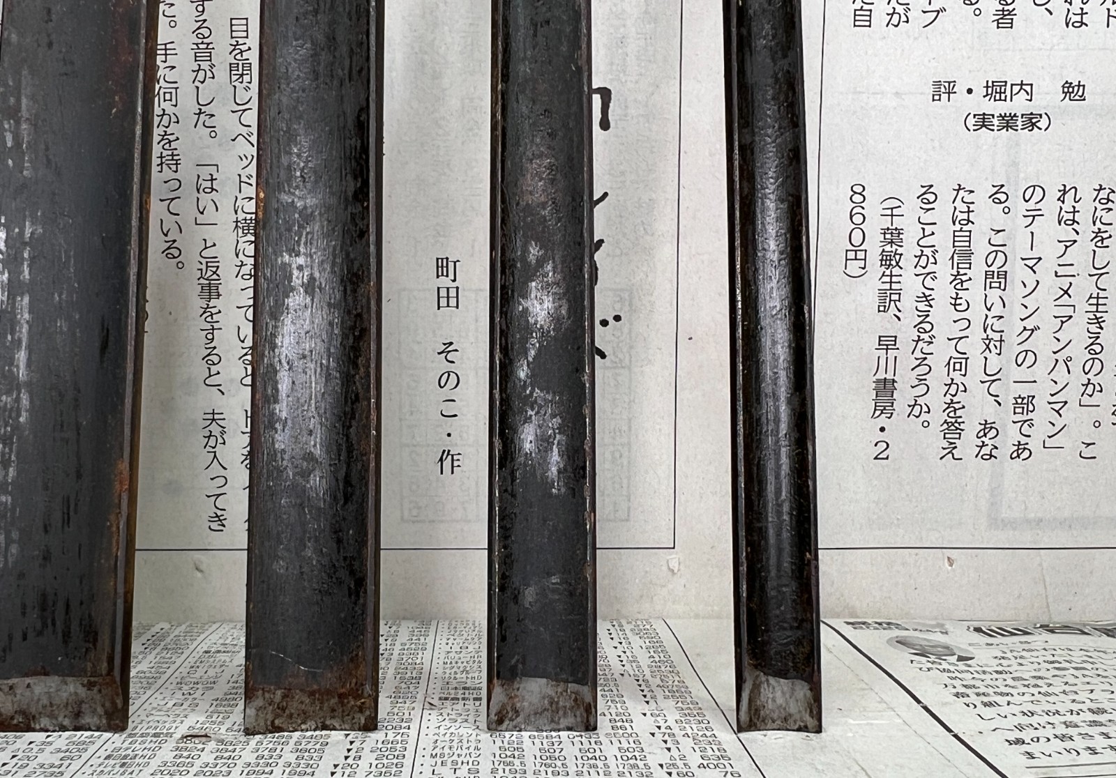 Vintage Japanese Chisel kote nomi 5set made by blacksmith /Hammer Hand Tool g76