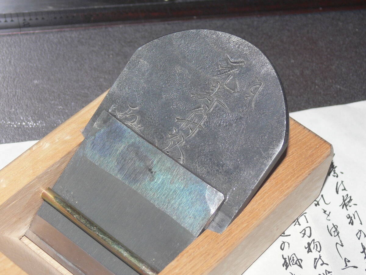 Genju Funahiro Kanna Japanese Smoothing Hand Plane 70mm Funadu Yuji W/ Box