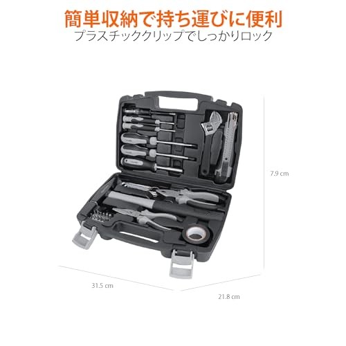 Amazon Basics 32-Piece Home Tool Kit Black/Gray From Japan