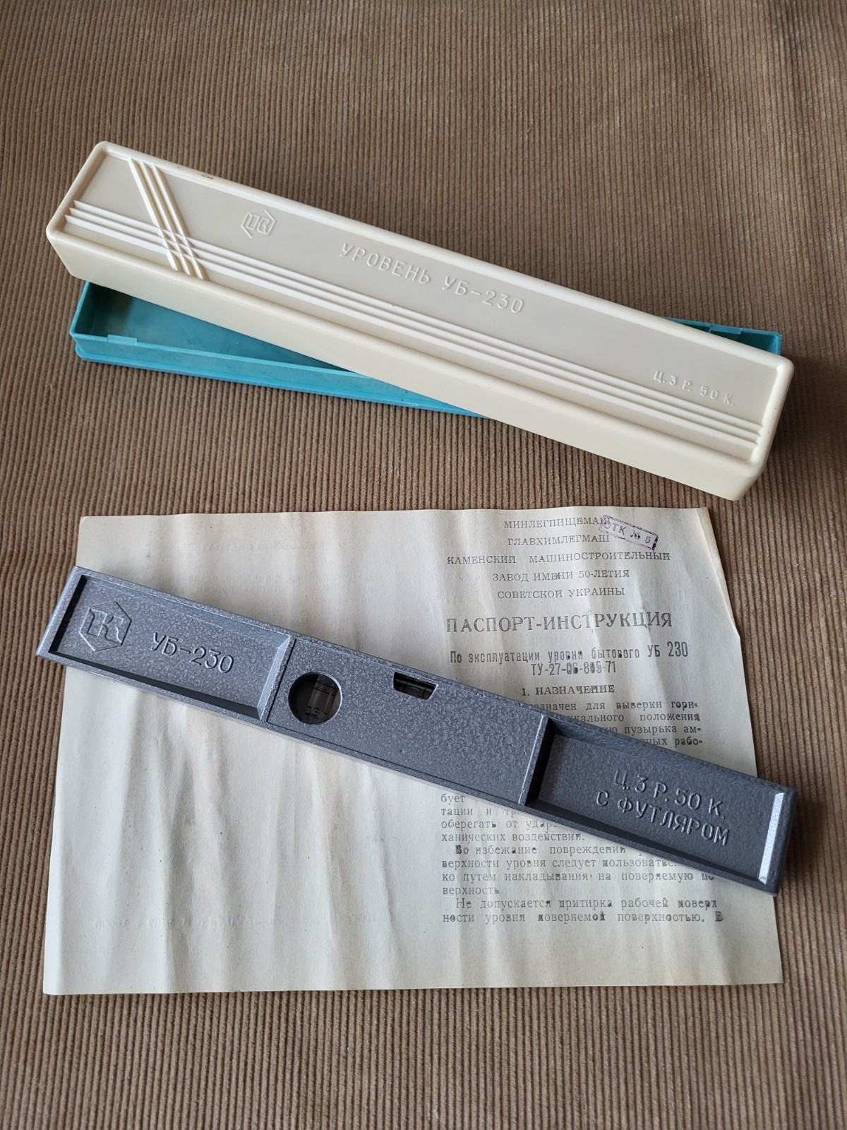 Vintage Soviet Precision Spirit Level UB-230 — NEW Old Stock, Box & Manual, USSR