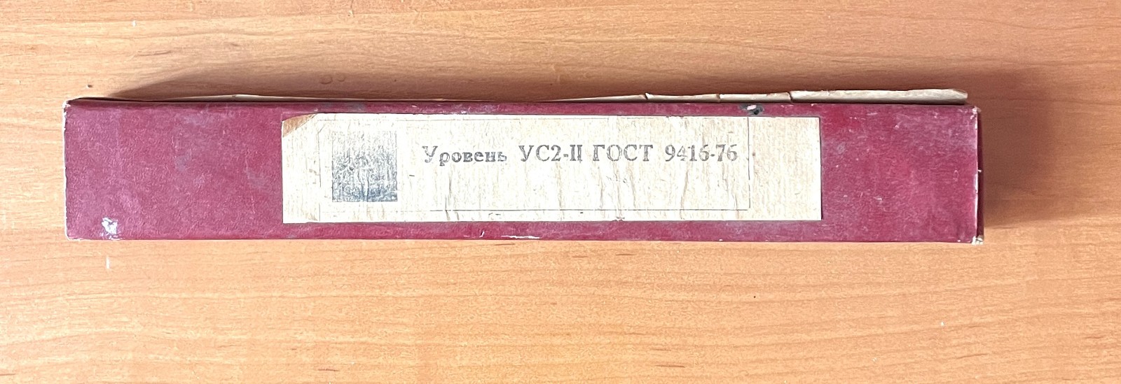 Vintage Soviet Metal Spirit Bubble Level US2-II 1979 USSR Tool Box GOST 9416-76