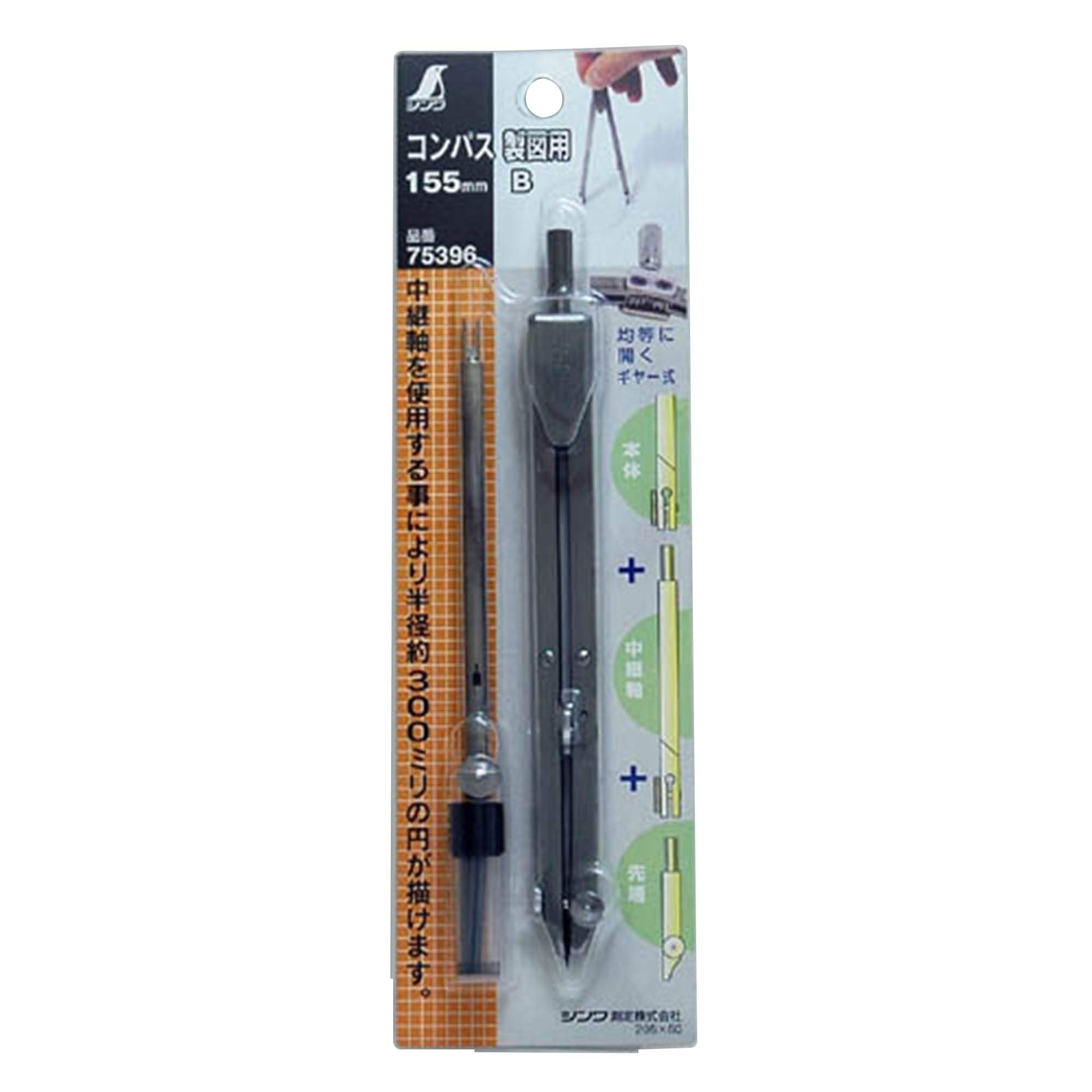 Shinwa Sokutei Compass Drafting B 75396 150mmx13mmx10mm ‎Industrial Style NEW
