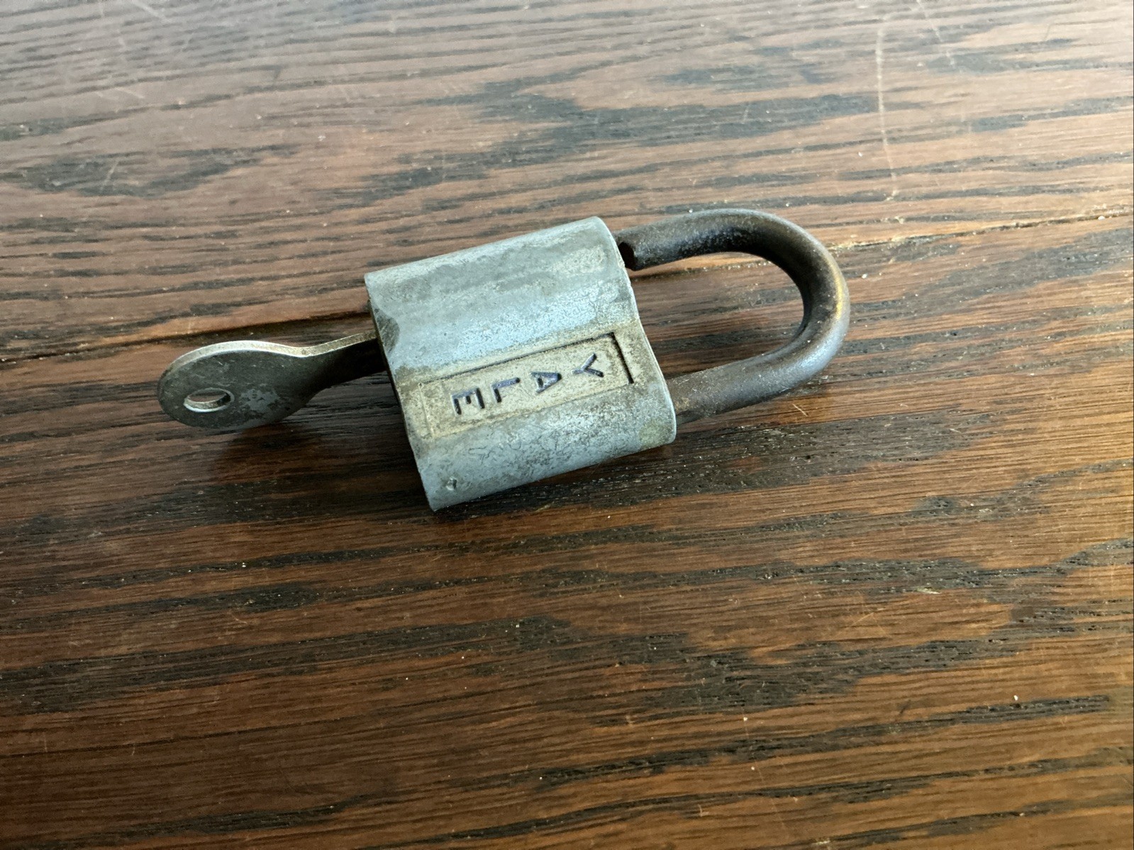 Vintage Yale Padlock Made In USA Working With One Key; ES0419