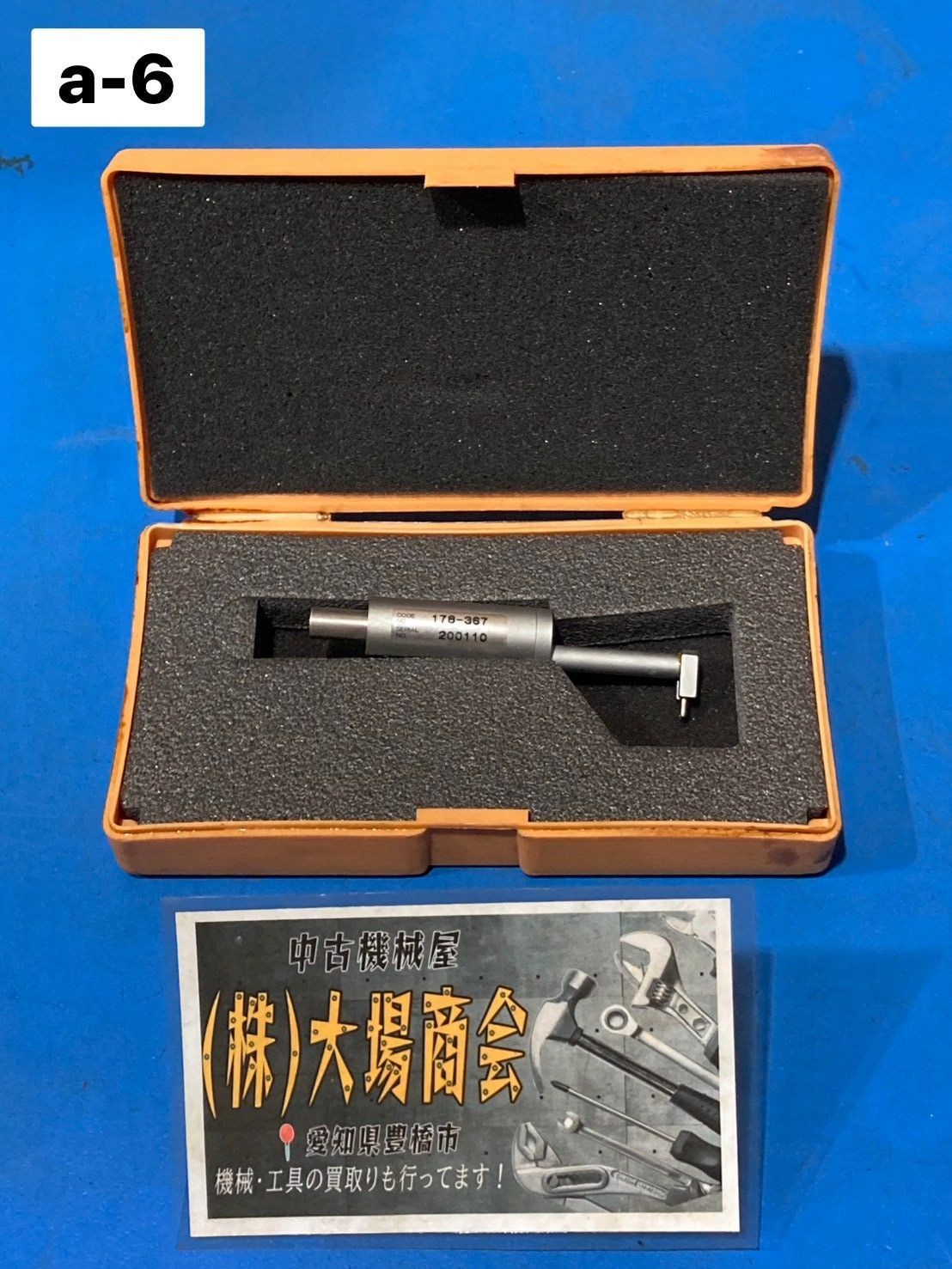 Mitutoyo Standard Detector Surftest Surface Roughness Measuring Machine 178-367