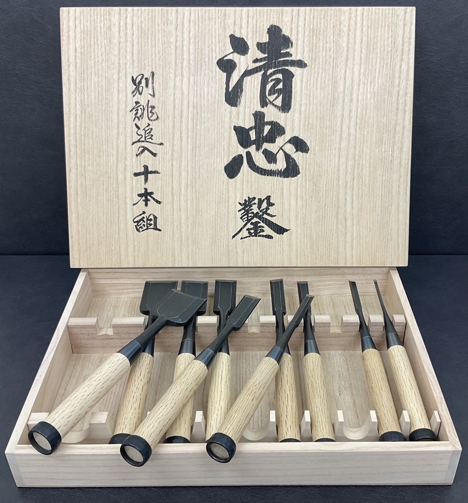 Hidari Kiyotada Oire Nomi Japanese Bench Chisels Set of 10 Shimamura Kozaburo