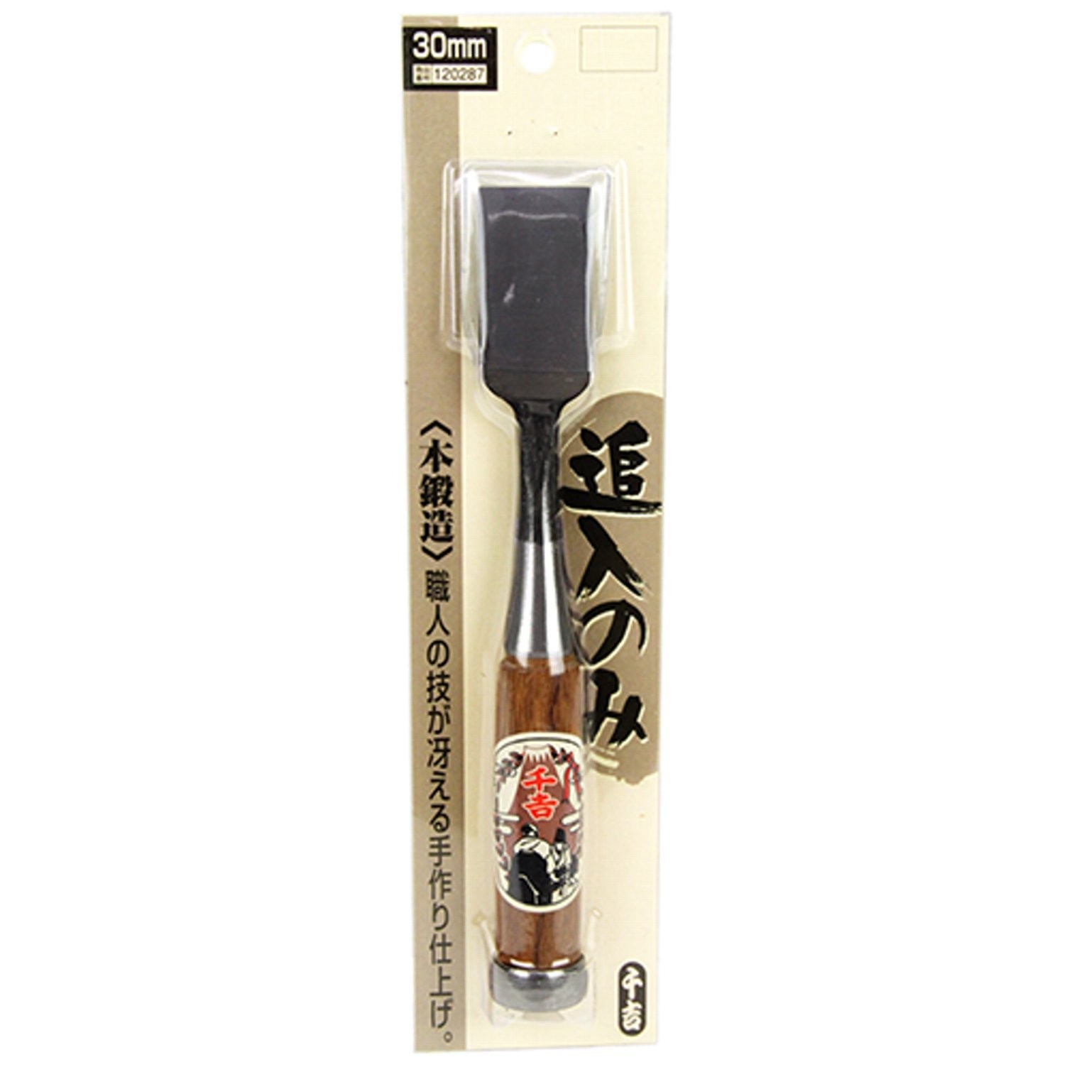 Senkichi Bronze Award Chisel Chisel Only Blade Width 1.2 inches (30 mm) For