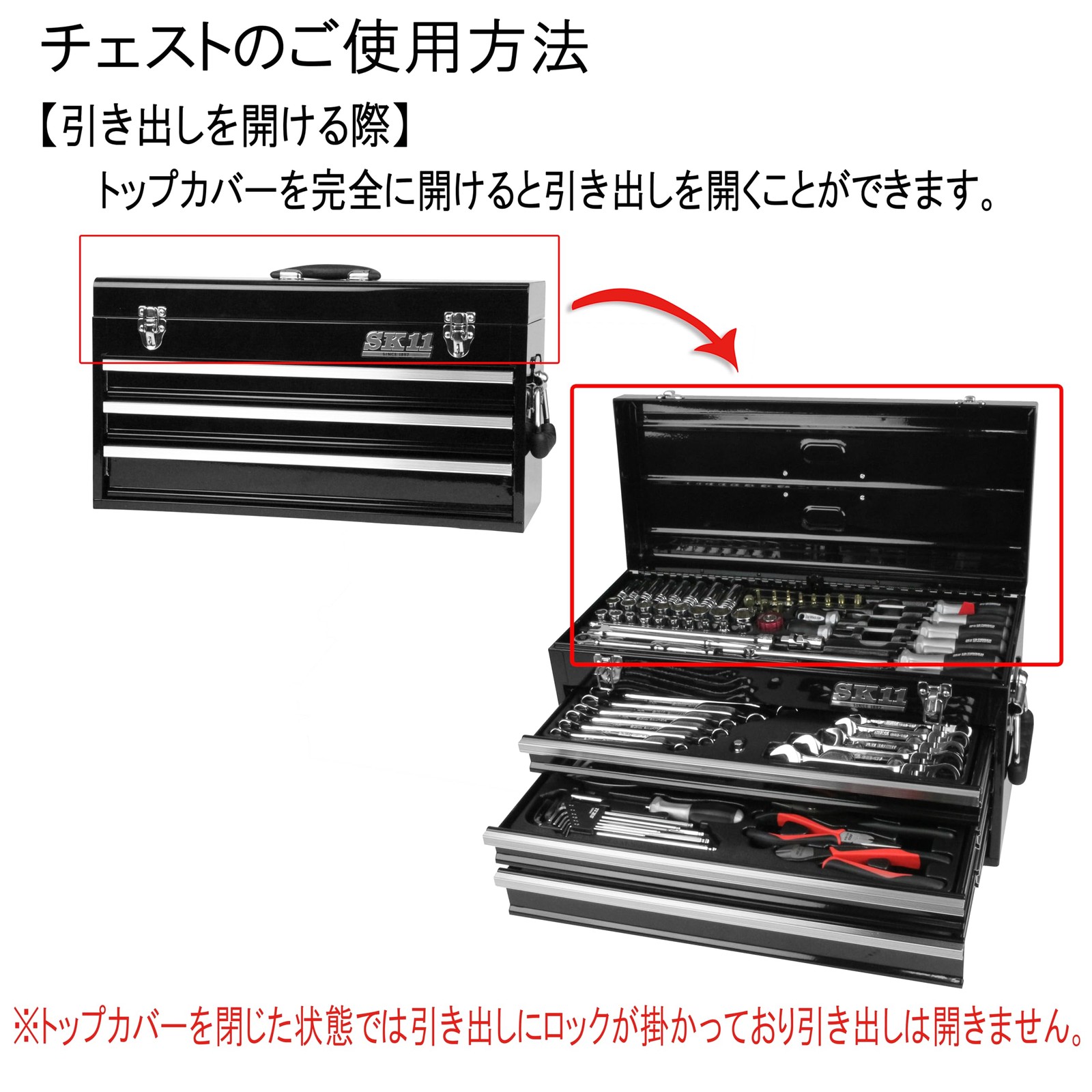 SK11 Maintenance Tool Set, 133-piece, Black SST-16133BK