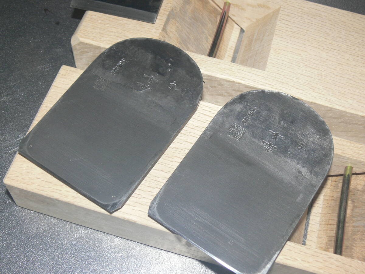 Genju Funahiro Yuji Gen-un & Genmyo Japanese Hand Plane 70mm Set of 2 Unused