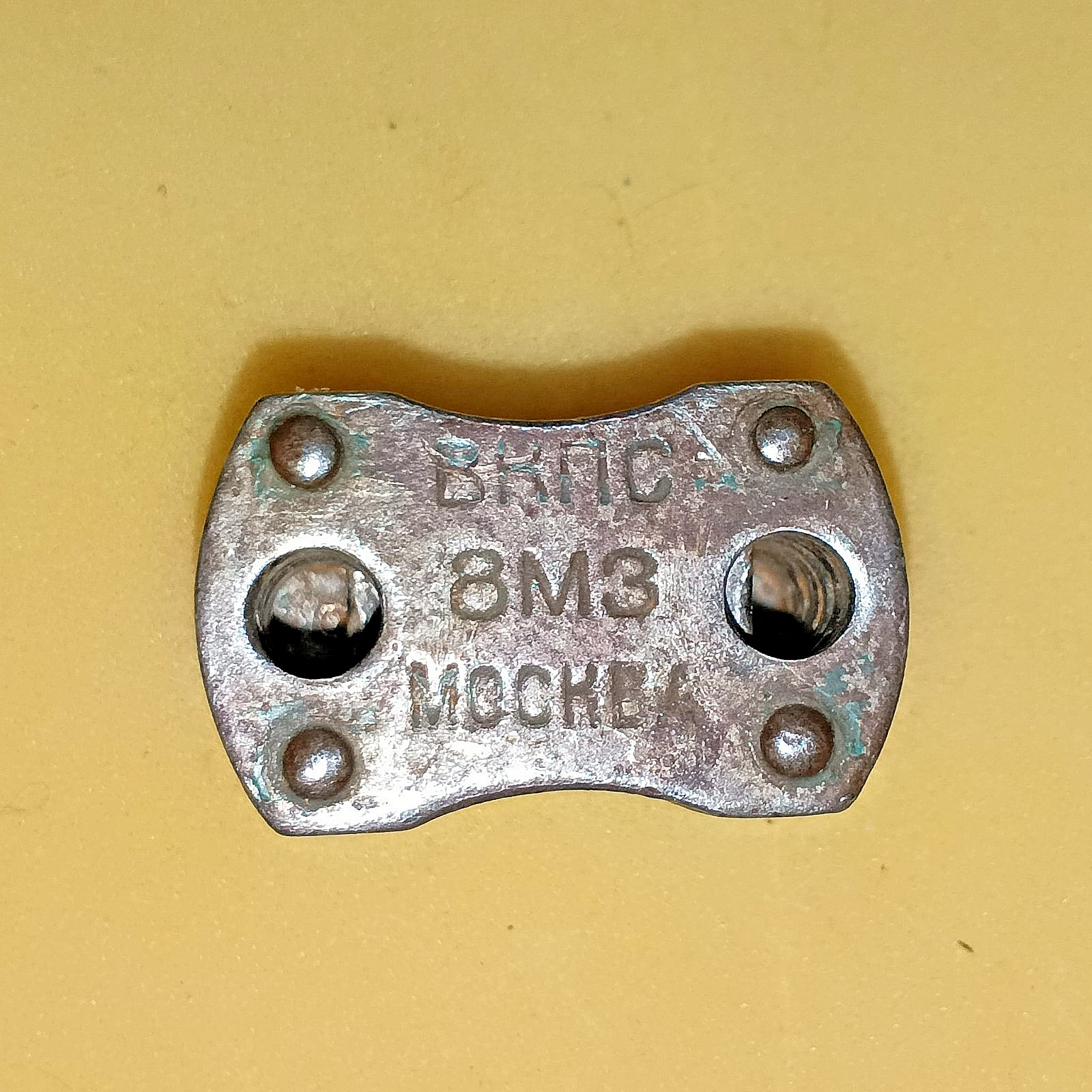 VERY Rare Padlock USSR 8 MZ 1950s–1960s Works Soviet Original Vintage