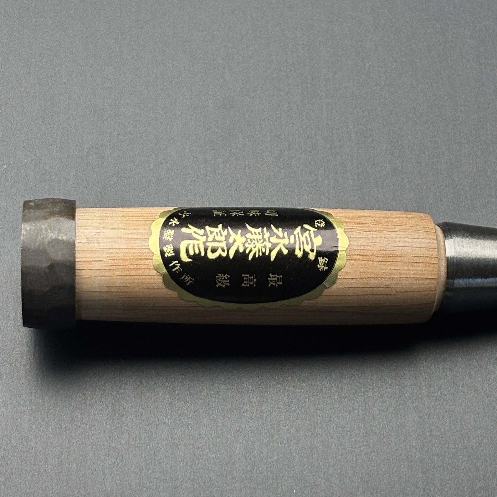 Miyanaga 宮永藤太郎 42mm Japanese Nomi Chisel Carpentry Aogami Blue Steel Vintage