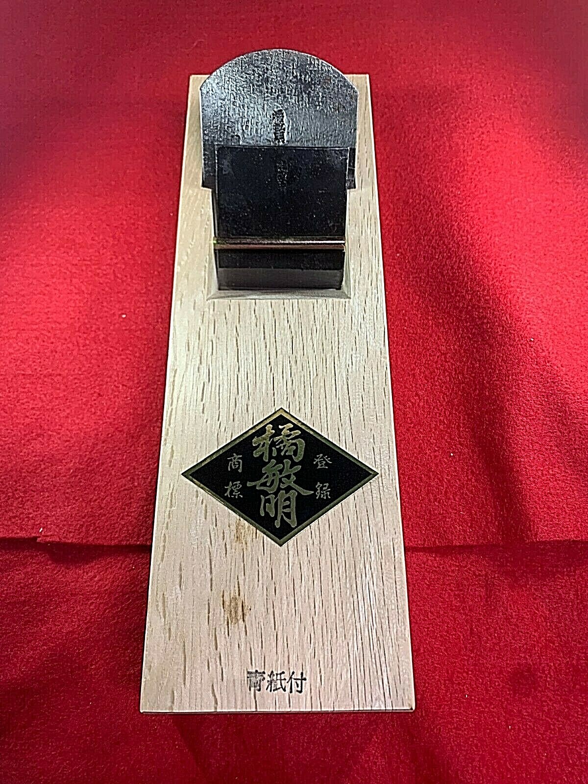 Japanese Kanna Hand Plane Tachibana Toshiaki 54mm Wood working tool