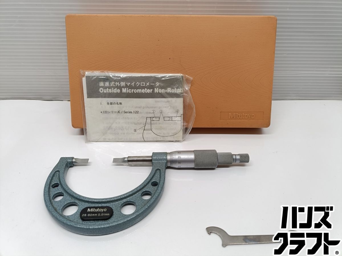 Used Mitutoyo 122-102 25-50Mm 0.01Mm Micrometer