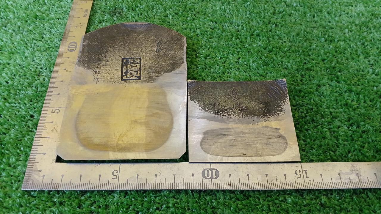 Nidaime Saburo Kikyo Kanna Woodworking Plane