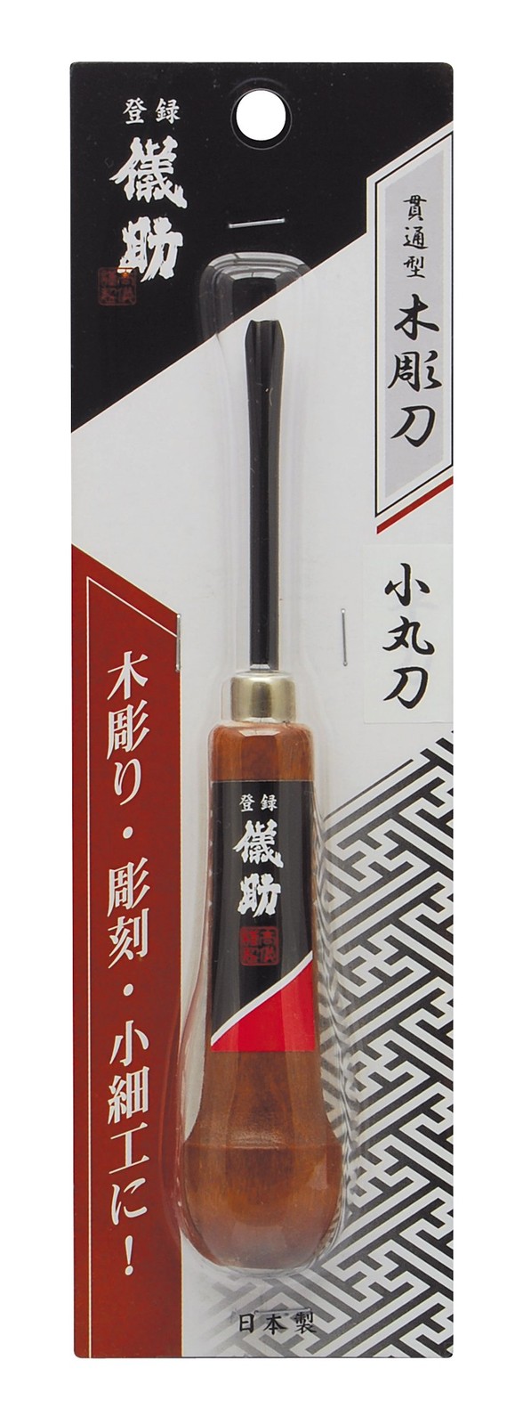 Takagi Gisuke Wood Carving Knife, Piercing Type, Small Round Knife