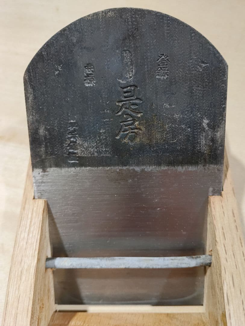 Korefusa Sunpachi Japanese Kanna Hand Plane