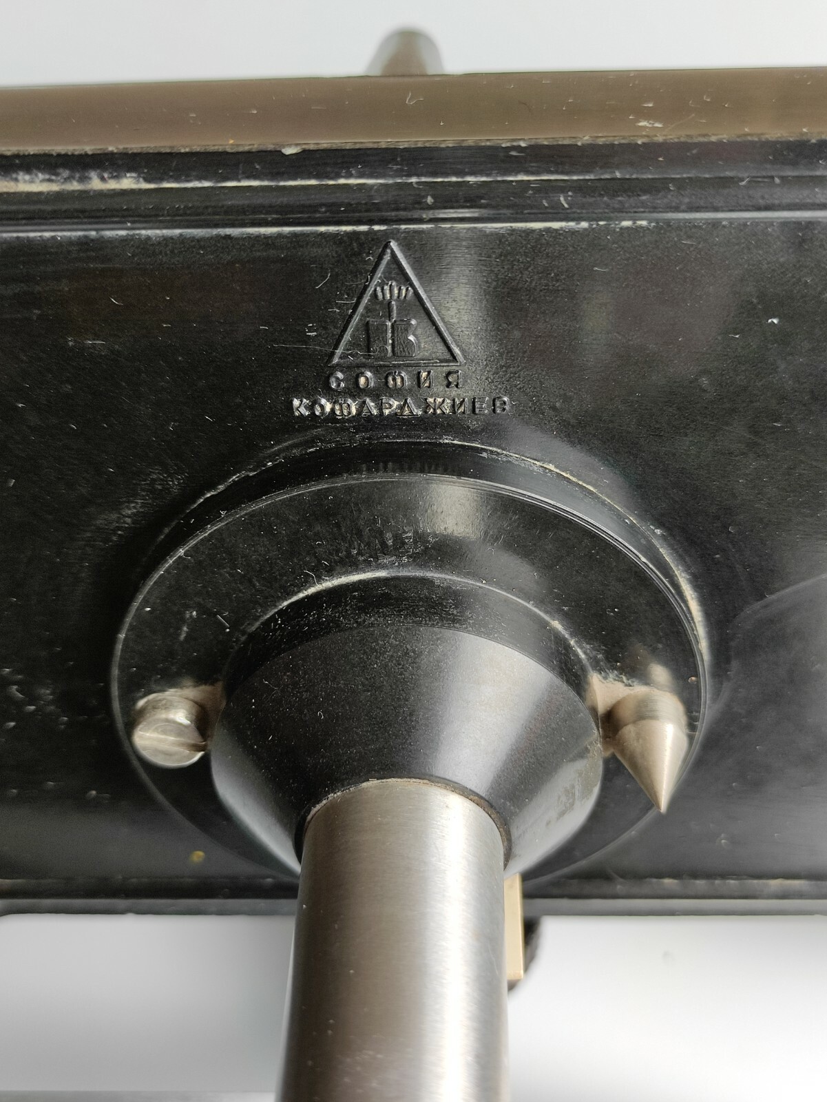 Laboratory Weight Libra Scales Vintage USSR balance Bulgaria ,Sofia 1982
