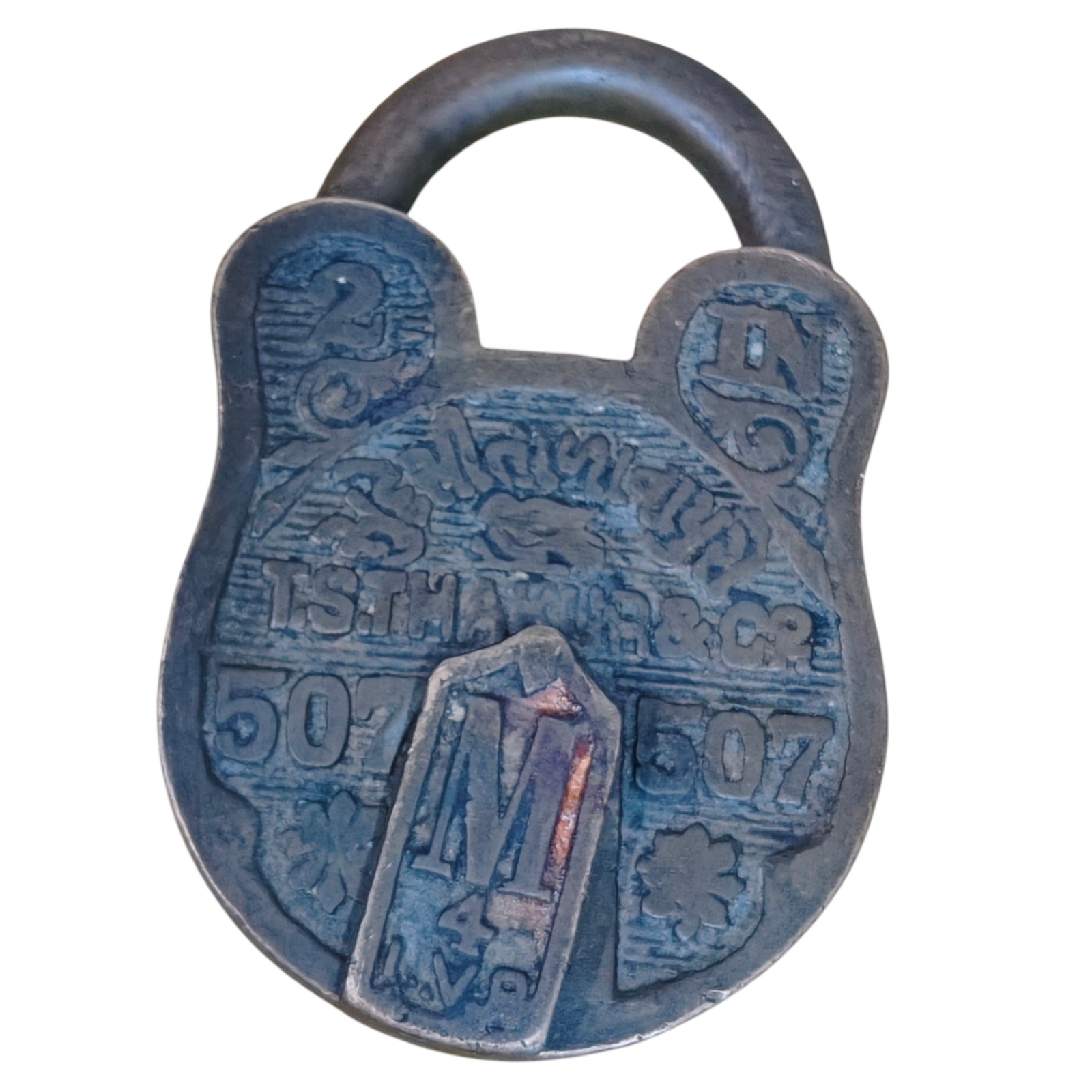 Vintage Old Antique Brass Rare Multiple Seal Written Embossed Pad Lock With Key