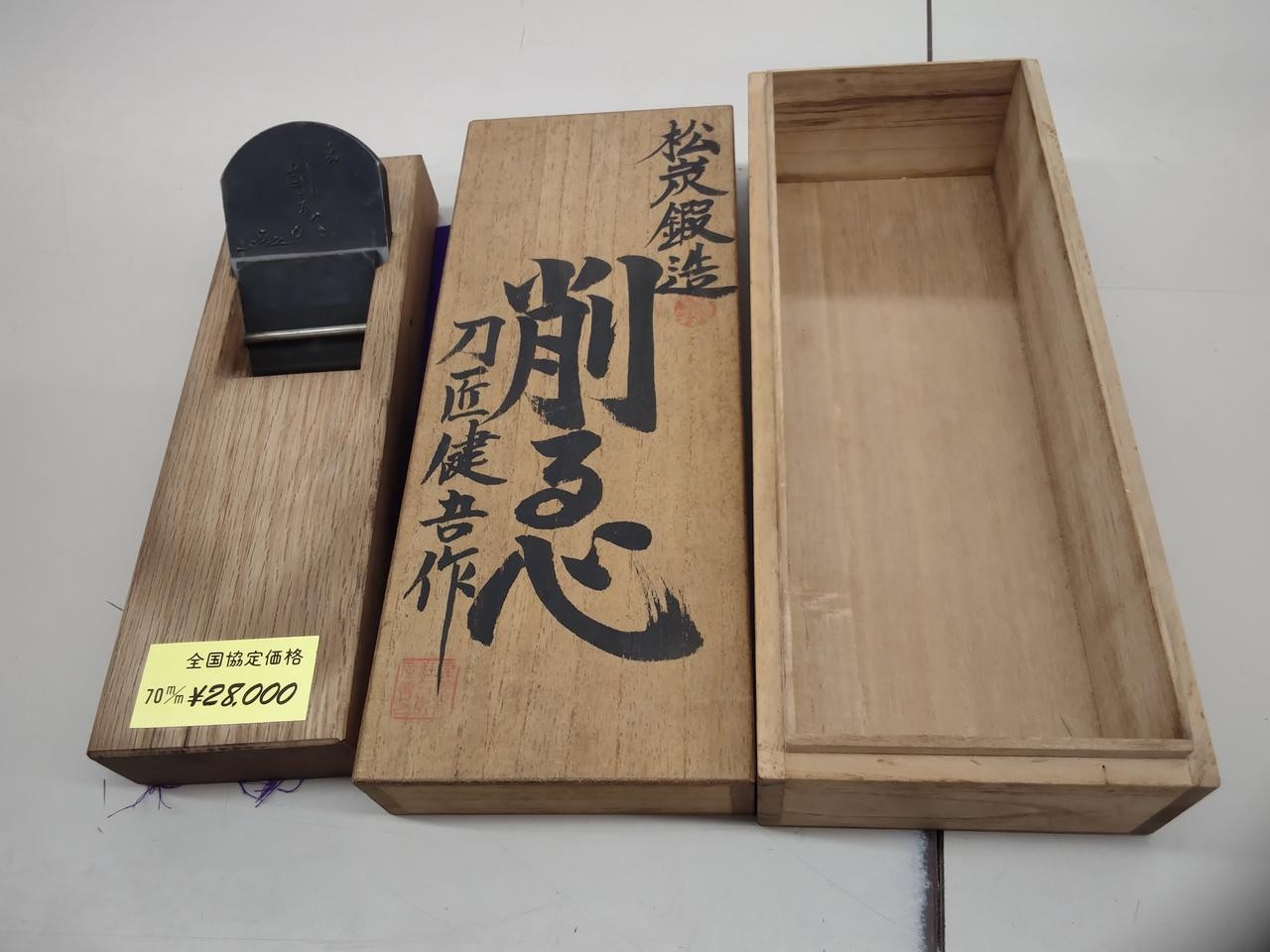 Usui Kengo Sunpachi 64 mm Kanna Woodworking Plane