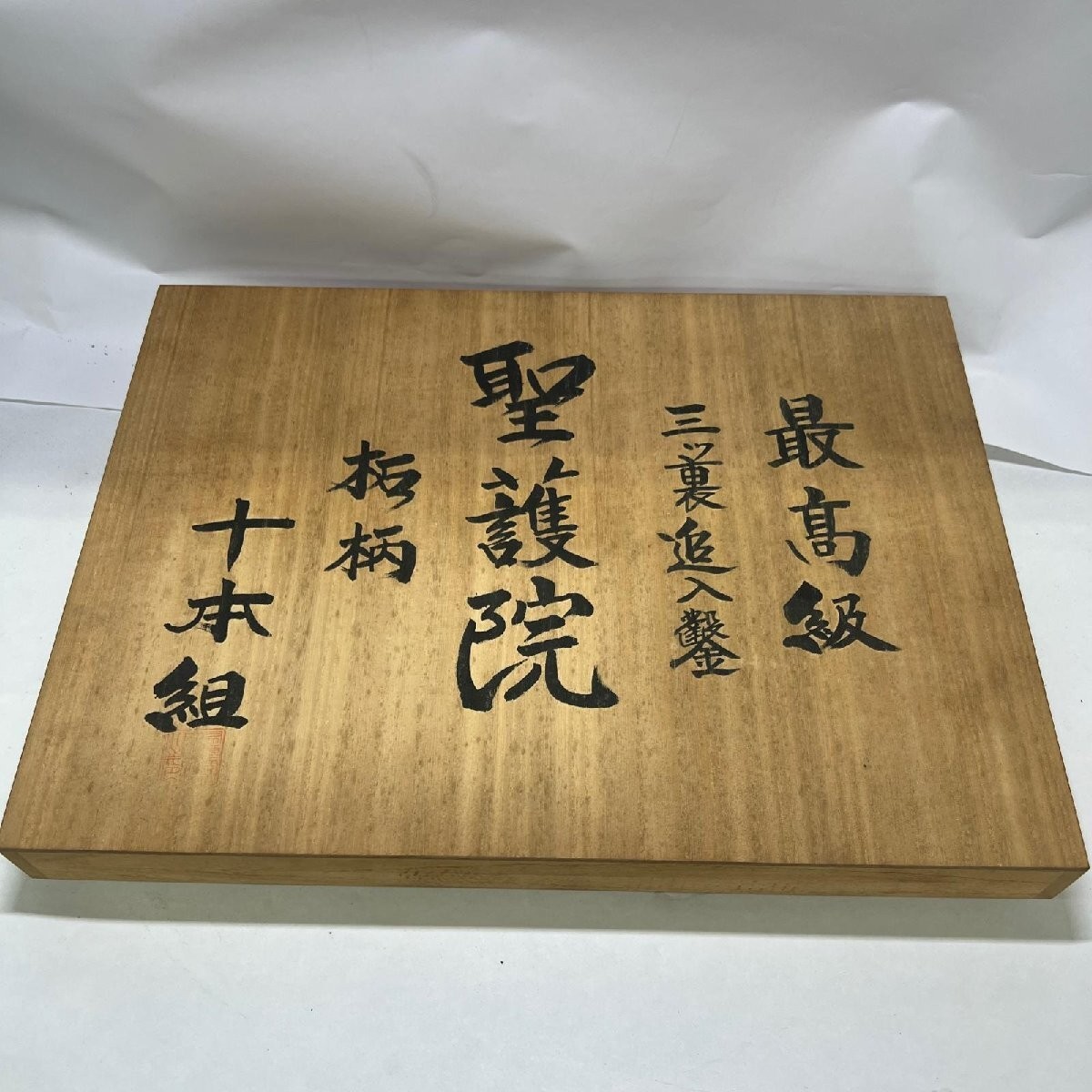 Shogoin Mitsuura Oire Nomi Wood Chisel Set 10 Pc Cedar Handle w/ Box Unused