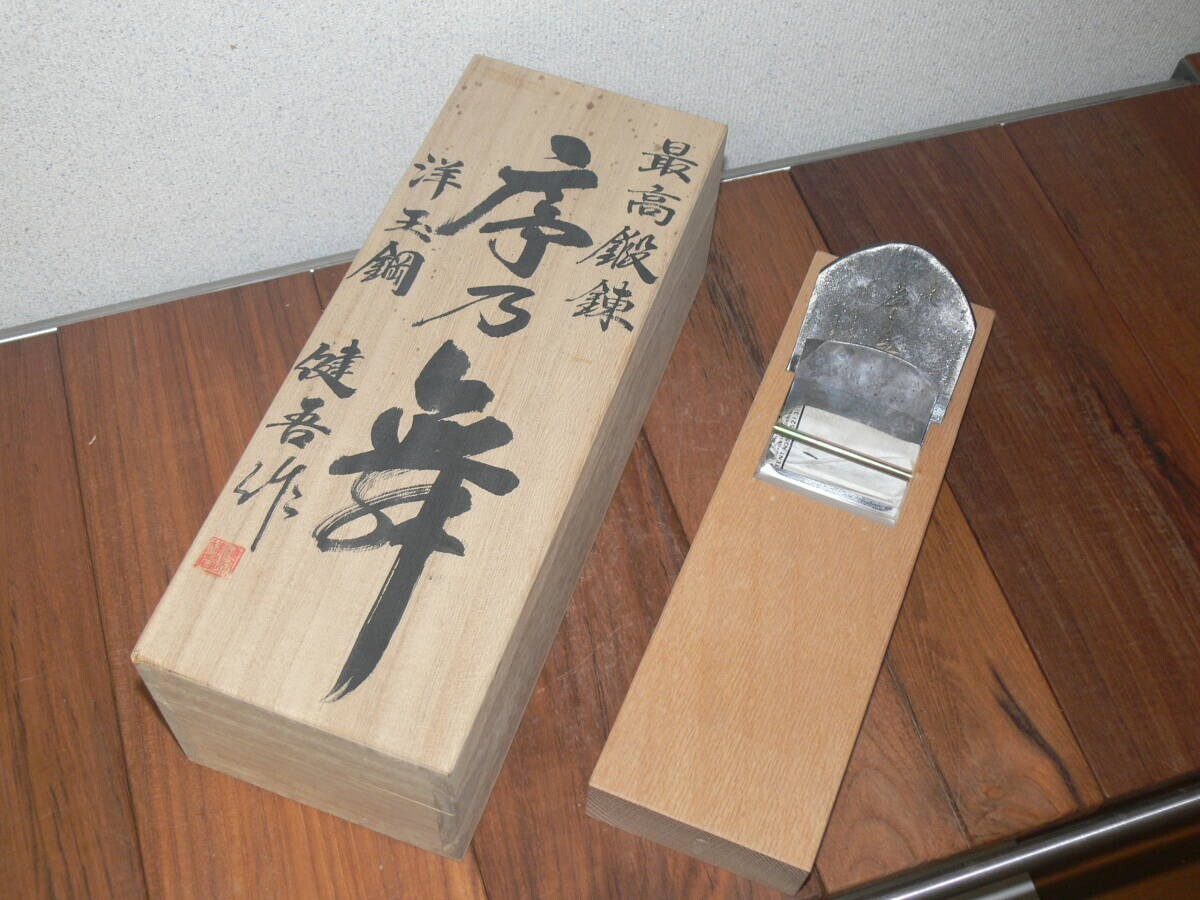 Usui Kengo Kanna Japanese Smoothing Hand Plane 70mm Jonomai Yo-Tamahagane