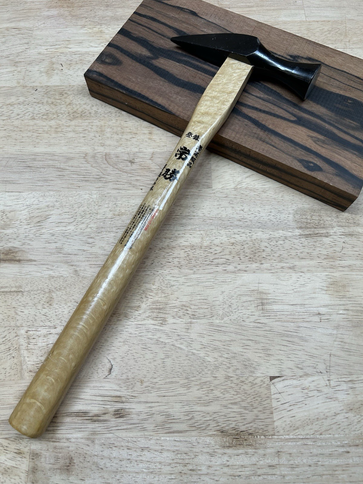 Japanese Hammer Funate Genno. New Old Stock.