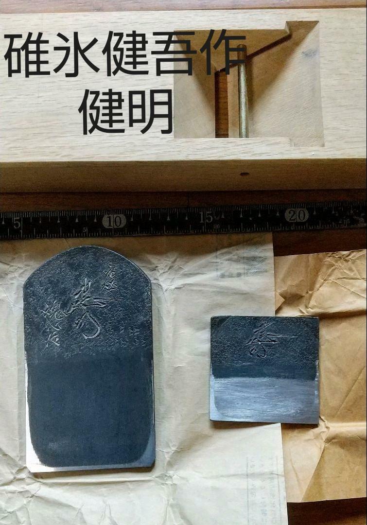 Kengo Usui Kenmei Jp Woodworking Carpentry Tools Plane Kanna Blade 50mm