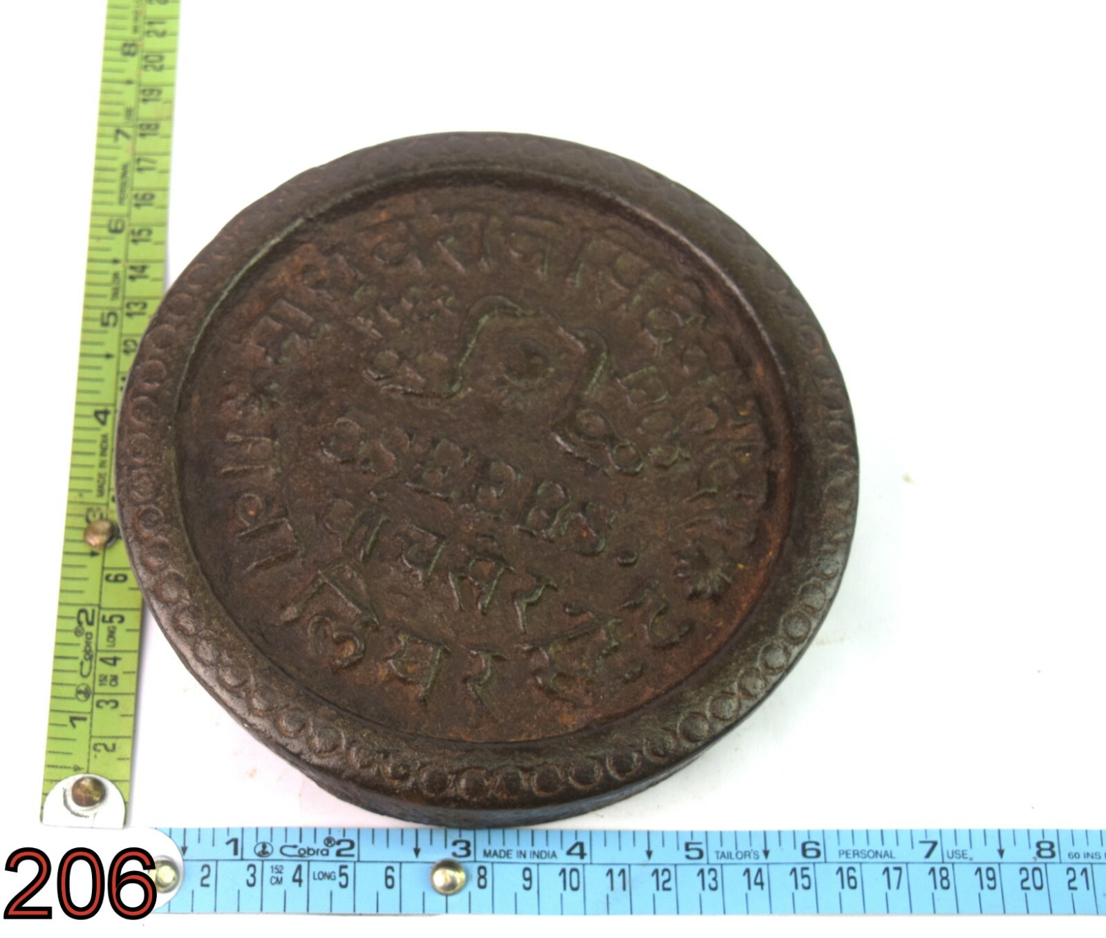 Old Vintage Solid Iron 5 Seer Round Mercantile Measuring Weight Seer. G15-288