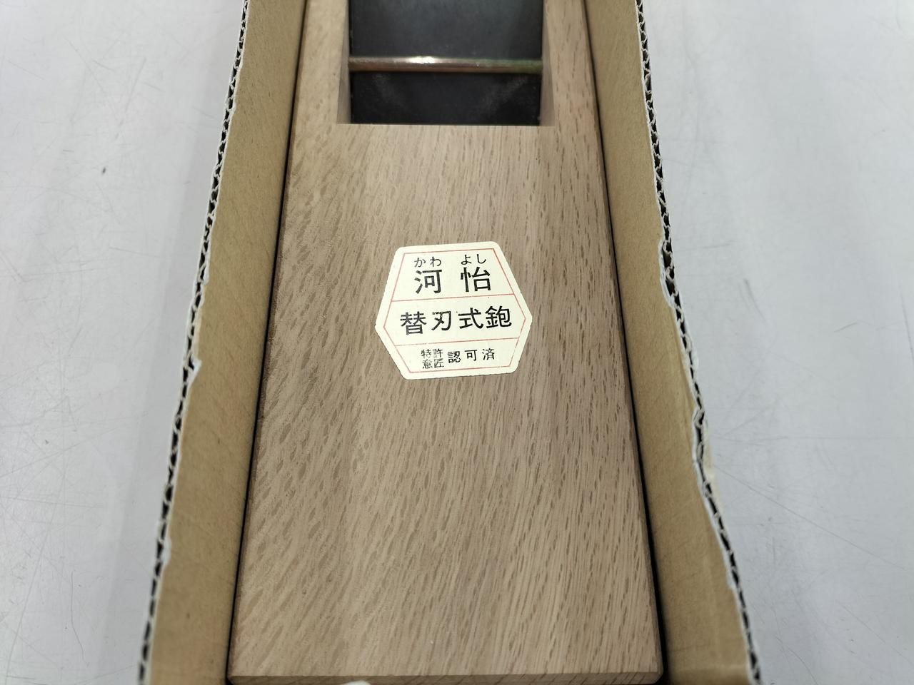 Kawai 70 mm Replaceable Blade Kanna Plane