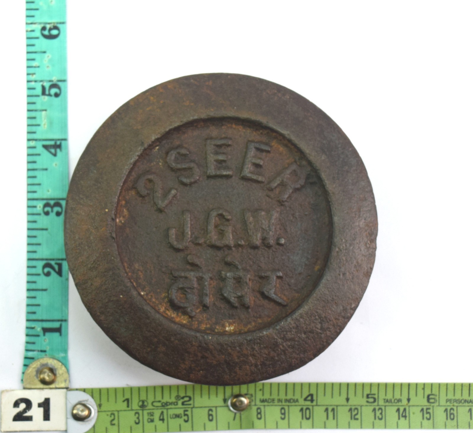 Antique Solid Iron Made Heavy Scale Weight Shop Trade Tool Decorative. G15-257