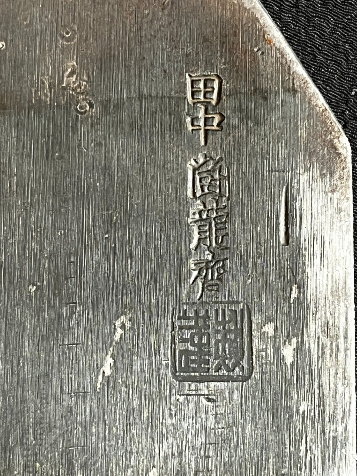 Tanaka Shoichiro Toryusai Soryu Old Kanna Japanese Hand Plane Blades Akafuji