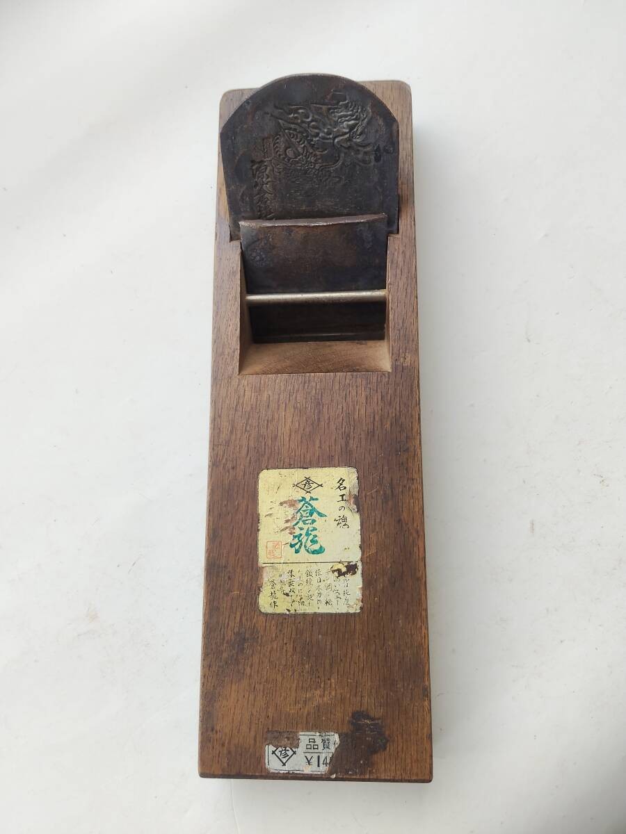Soryu 2320_5 Japanese plane Kanna Ready to use Fully functional Excellent