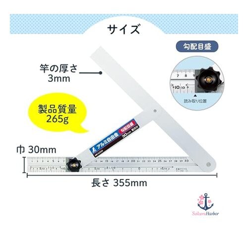 NEW Shinwa Sokutei Aluminum Free Bracket with Scale 300mm 62569