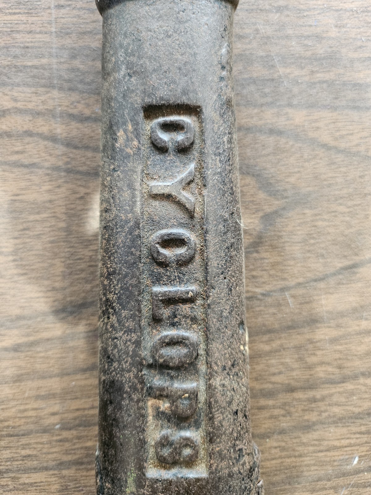 Antique 1910’s-20’s Cyclops Cast Iron Telescopic Nail Puller Tower & Lyon Co.