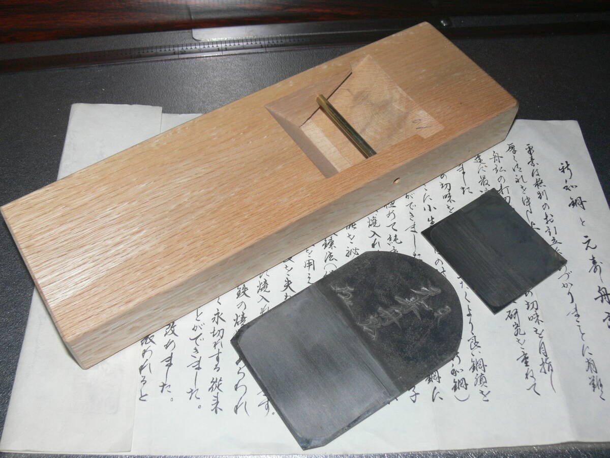 Genju Funahiro Kanna Japanese Smoothing Hand Plane 70mm Funadu Yuji W/ Box