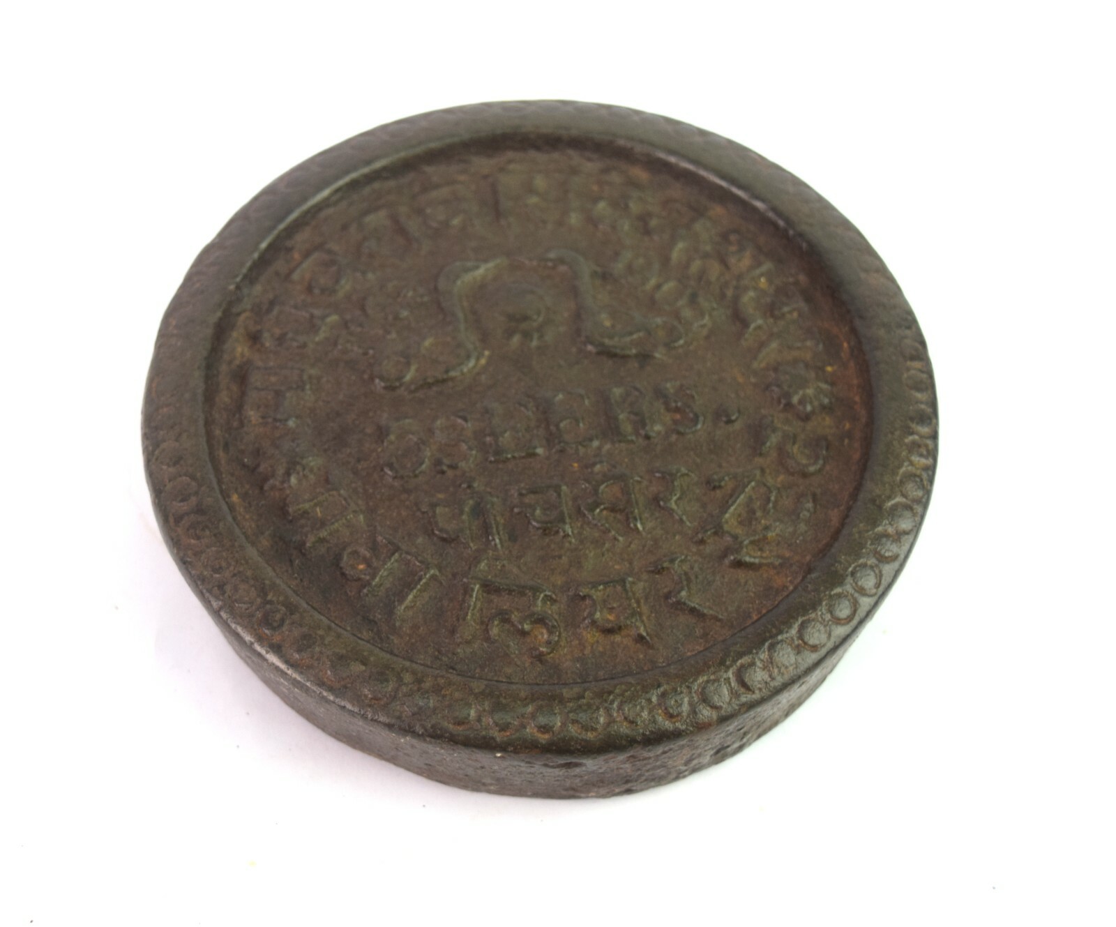 Old Vintage Solid Iron 5 Seer Round Mercantile Measuring Weight Seer. G15-288