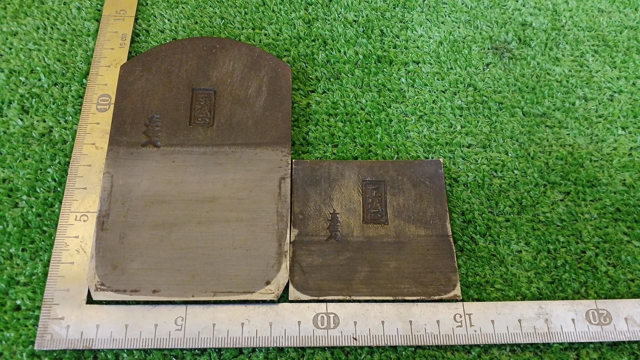 Japanese Sunpachi Kanna Woodworking Plane