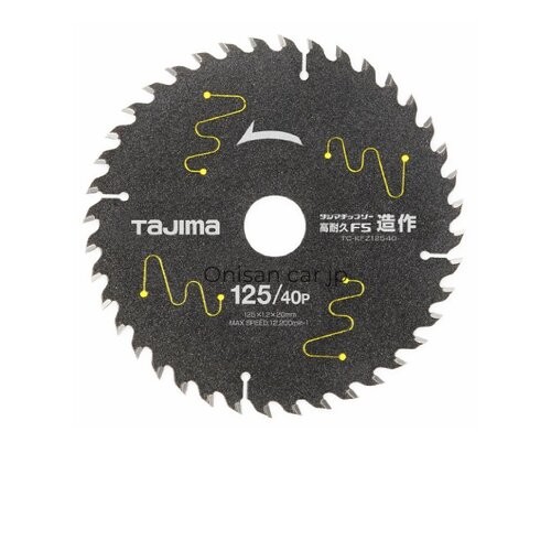 NEW Tajima TC-KF High-Durability FS Carbide-Tipped Saw Blade 125mm x 40P Nissan