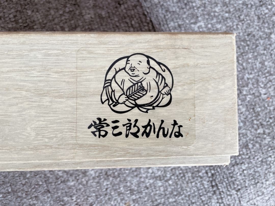 Tsunesaburo Japanese Kanna Hand Plane 70 mm Sunpachi Woodworking Tool